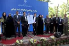 لوح ثبت جهانی هورامان رونمایی شد