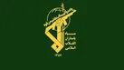 سپاه: رادارهای کنترل دریایی و هوایی آمریکا در عمان منهدم شد | اطلاعیه شماره ۲۱ عملیات نصر ۲