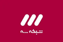 آنتن شبکه سه به خوزستان منتقل شد؛ پخش زنده برنامه‌ها از آبادان، اهواز و خرمشهر