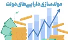 با فروش املاک مازاد طرح های نیمه تمام اداری زنجان تکمیل می شود
