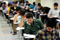 شرکت ۹۸۷۷ داوطلب ایلامی در نوبت دوم آزمون سراسری کنکور