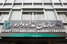 انتشار معرفی‌نامه شرکت‌های متقاضی واردات واکسن کرونا