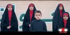 بازخوانی اثر «شهید القدس» توسط گروه سرود نسیم در اراک