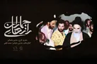 ناگفته‌‌های زندگی بنیانگذار انقلاب در مستند «رازهای جماران»