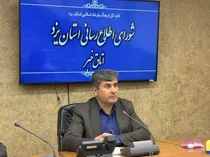 دارایی‌های مردم در بانک‌ها کاملاً امن است