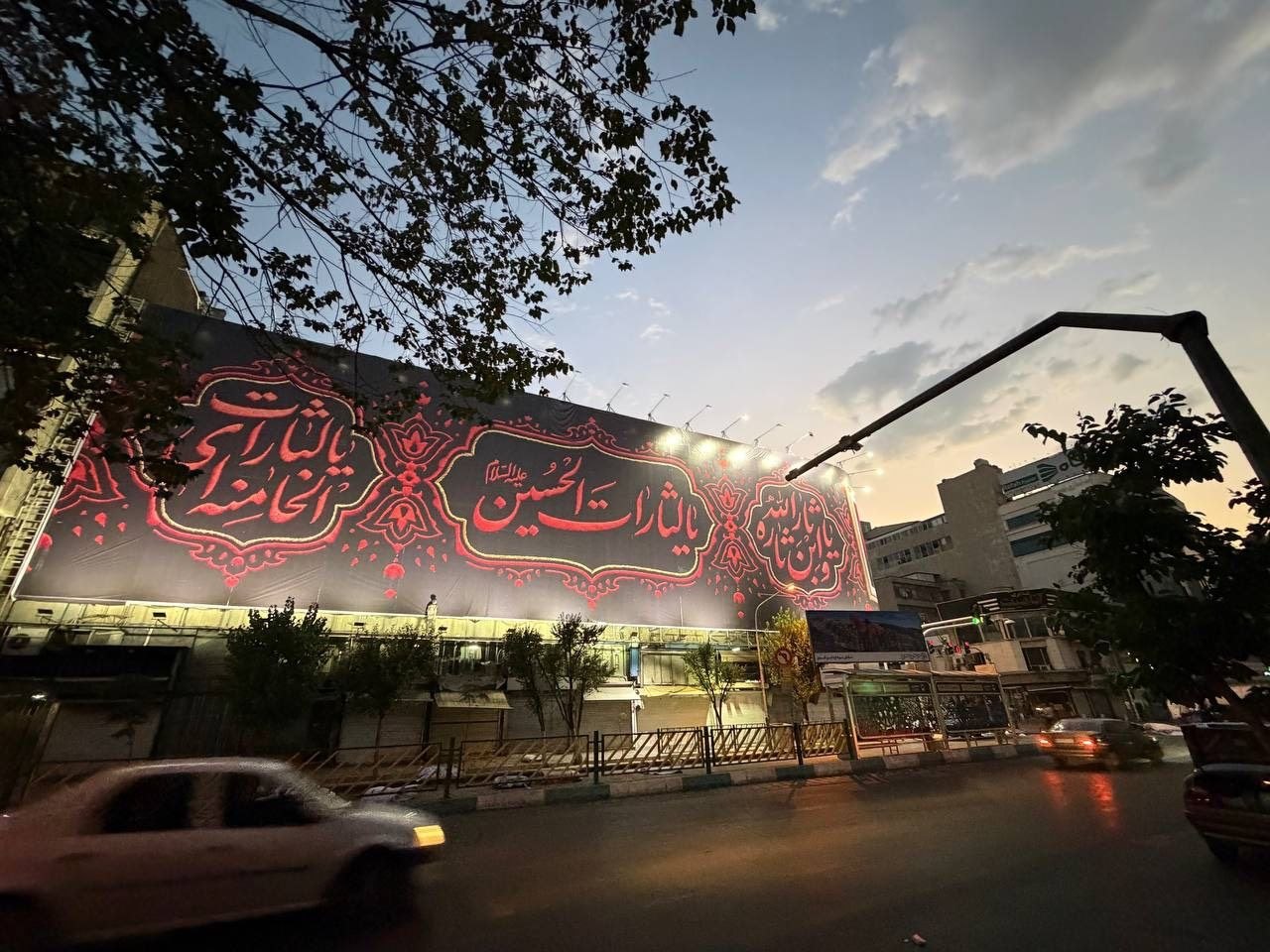 دیوارنگاره «آقای شهید ایران» رونمایی شد