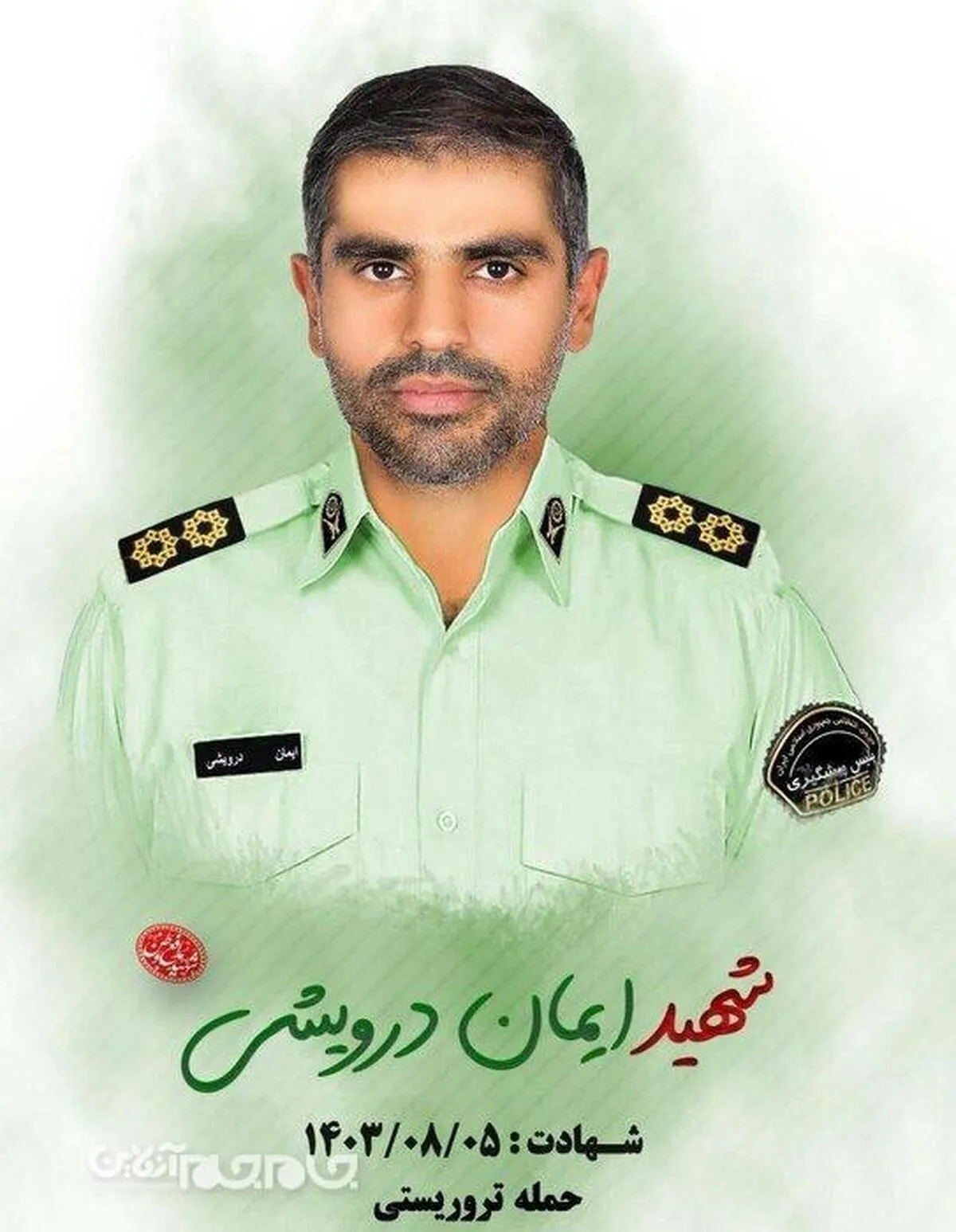 پیکر شهید گلستانی حمله تروریستی تفتان دوشنبه وارد استان می‌شود