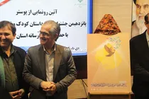 ارادت قلم به ضریح عشق