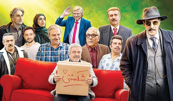 دست پر تلویزیون در سریال سازی با حضور ده‌ها چهره هنری
