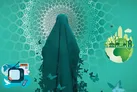 زن مسلمان ایرانی ؛ پیشتاز و تحول‌آفرین