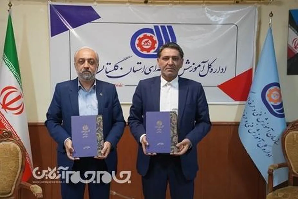 تفاهم‌نامه همکاری میان اداره کل آموزش فنی و حرفه‌ای و شرکت مخابرات منعقد شد