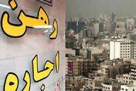 جدول قیمت ها | یخ بازار اجاره کی آب می‌شود؟