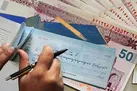 نحوه ثبت و صدور چک‌ های جدید با پیامک (+عکس)
