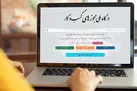 صدور بیش از ۳۳ هزار مجوز کسب و کار الکترونیکی | اتصال ۹۶.۸ درصد مجوز کسب و کار به درگاه ملی