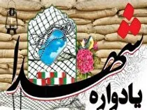 برگزاری اجلاسیه شهدای مداح استان مرکزی