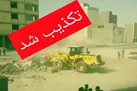تخریب یک مسجد در زاهدان تکذیب شد