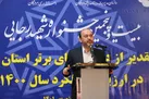 با مدیران دارای عملکرد ضعیف خداحافظی می کنیم