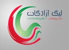 قرعه‌کشی لیگ یک| دربی مازندرانی‌ها در هفته چهارم