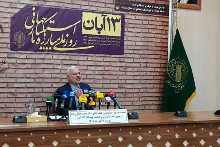 دیدار جمعی از دانش آموزان با رهبر انقلاب | برگزاری راهپیمایی ۱۳ آبان در بیش از ۹۰۰ شهر