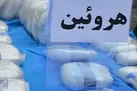 کشف مواد مخدر در فرودگاه امام (ره) | جاسازی هروئین در غلطک‌های صنعتی