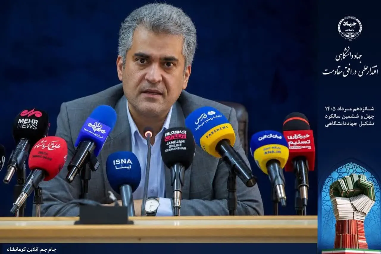 جهاد دانشگاهی کرمانشاه؛ از آموزش تا اشتغال جهانی