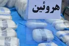 کشف ۲۵ کیلو هروئین از خودروی قاچاقچیان / دستگیری ۲ سوداگر مرگ