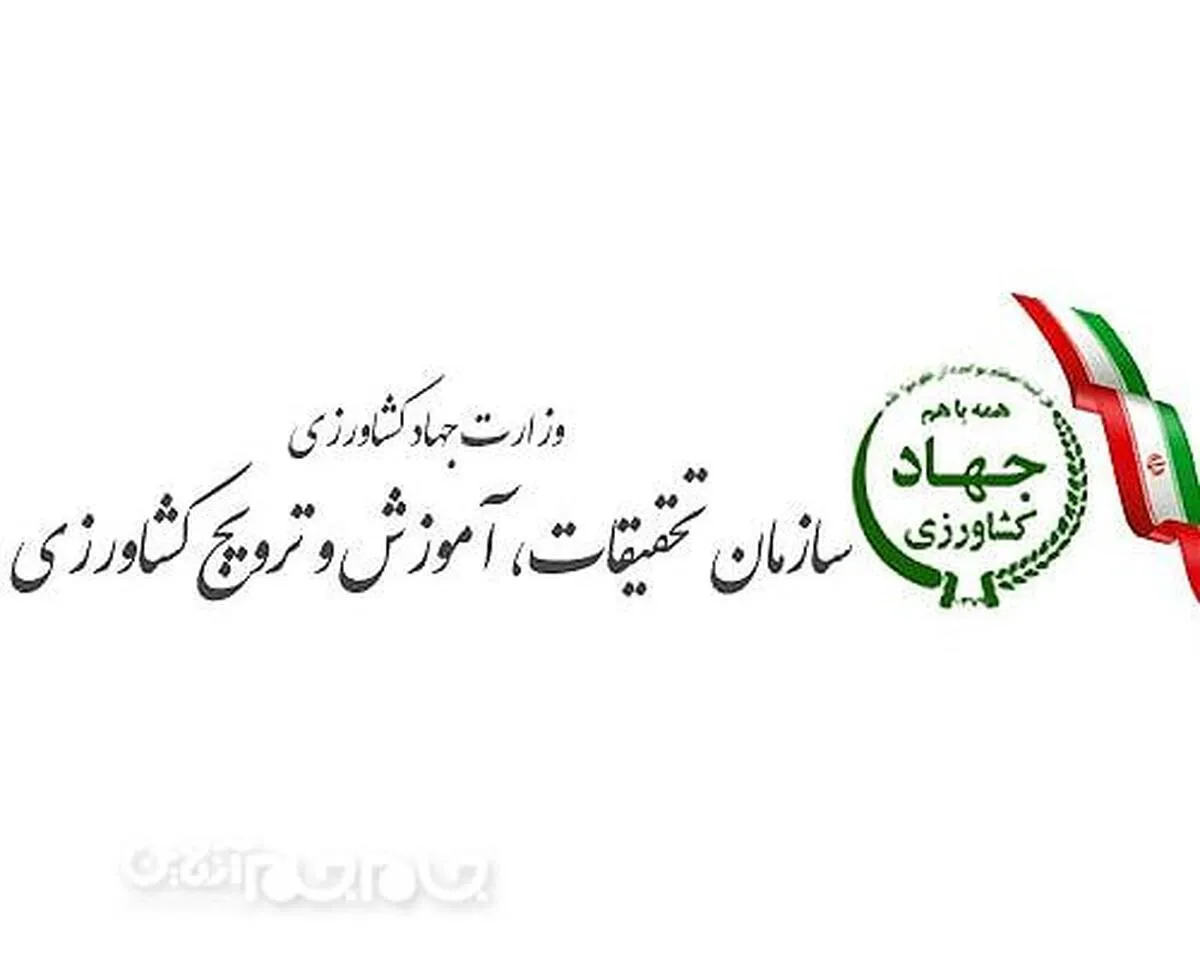 تور رسانه ای دانش بنیان سازمان تحقیقات،آموزش و ترویج کشاورزی