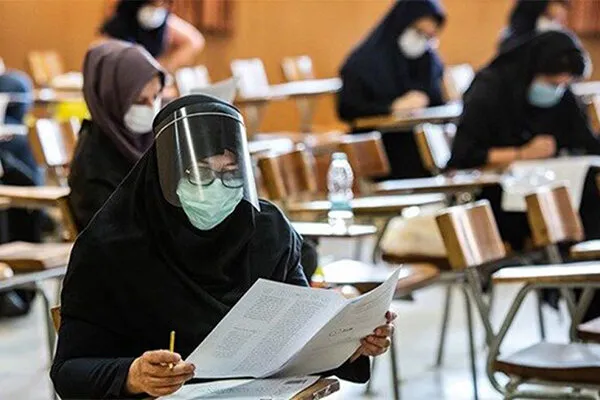 کارت ورود به جلسه کنکور دکتری ۱۴۰۰ منتشر شد