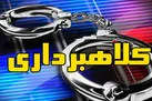 فریب شاخ مجازی از سوی مرد اعدامی