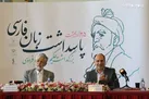 به صدا درآمدن زنگ «پاسداشت زبان فارسی» در مدارس کشور