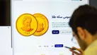جزئیات حراج سکه طلا