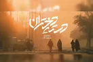 لحظاتی ناب از حضور زنان در جنگ