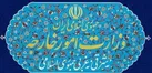 تاکید دوباره ایران برحاکمیت خود بر جزایر سه‌گانه