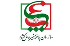 گزارش تفصیلی سازمان پدافند غیرعامل کشور درباره حمله به سامانه سوخت