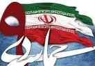 مراسم گرامیداشت نهم دی و سالگرد شهید سلیمانی در اهواز برگزار می‌شود