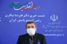 واکسن تولید مشترک با کوبا تا چند هفته دیگر در ایران / واکسن «برکت» بدون عارضه