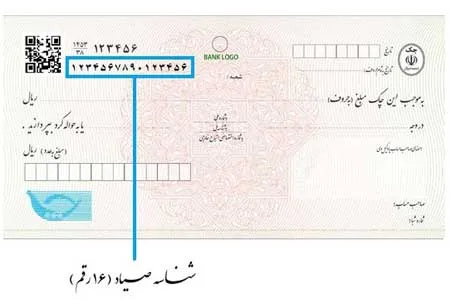 صدور چک بی محل دردسرساز می‌شود