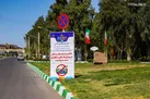 بوستان‌های شهر قم فقط برای تفریح باز است