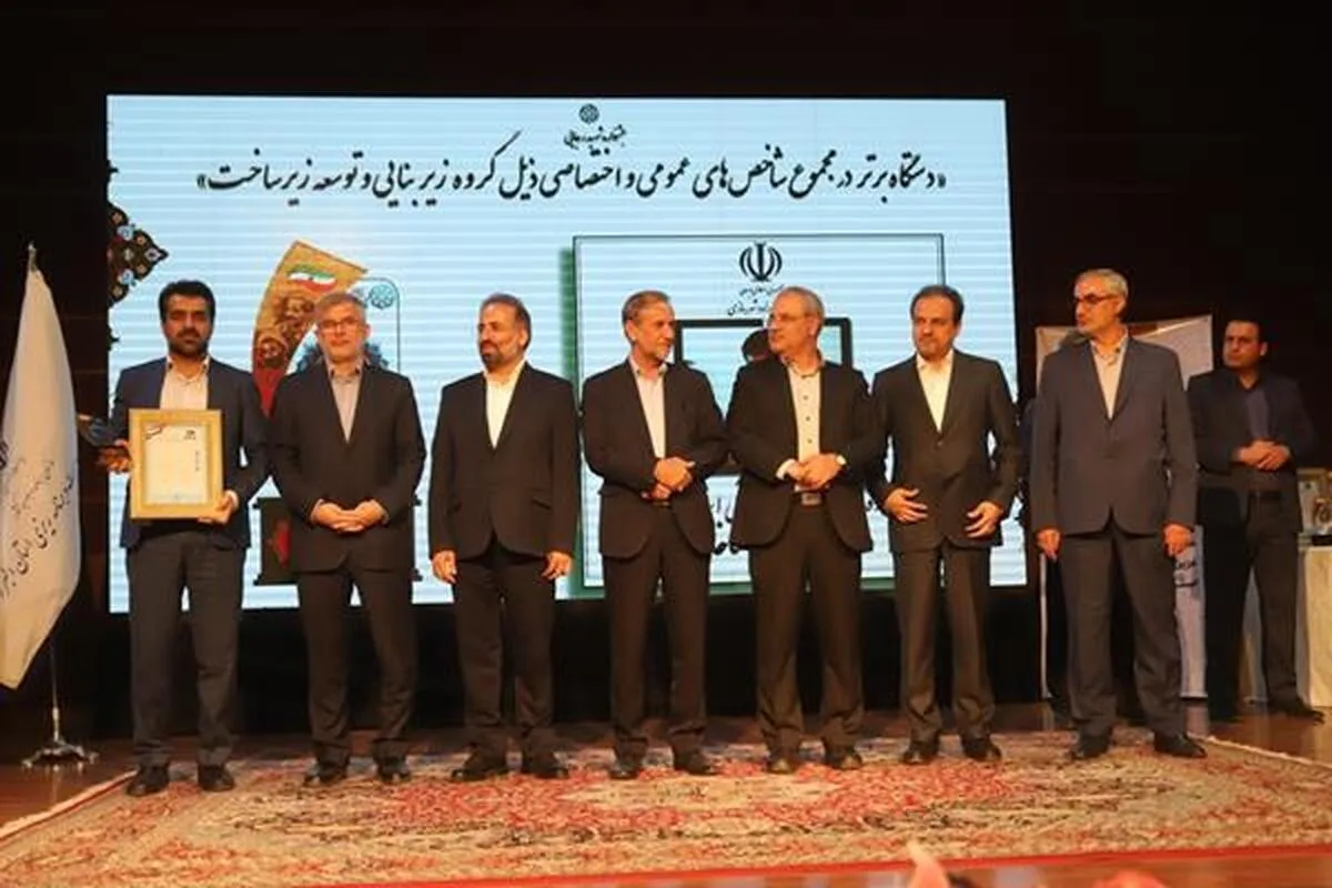 کسب مقام برتر در شاخص‌های ارزیابی عملکرد جشنواره شهید رجایی توسط اداره کل راه و شهرسازی استان البرز