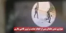 ببینید | لحظه ترور قاضی احسان باقری در شیراز