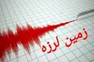 مختصات زلزله‌ ۴.۷ ریشتری در کرمانشاه