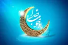 هر آمدنی، رفتنی دارد