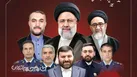 بزرگداشت شهید جمهور در شهرکرد برگزار می‌شود