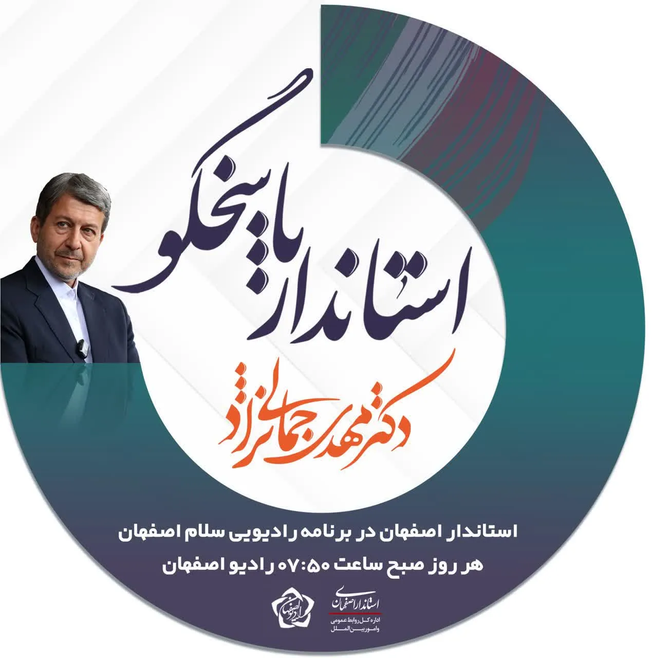 پیگیری همزمان مطالبات اصناف، کشاورزان و صنعتگران