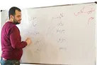 خداحافظ آقا معلم