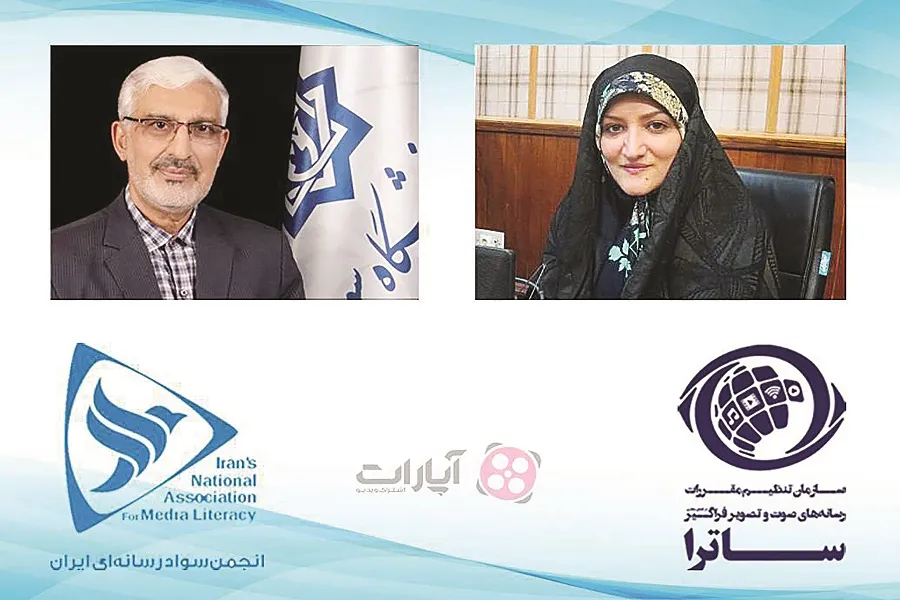 آپارات باید حق مالکیت معنوی آثار صداوسیما را رعایت کند
