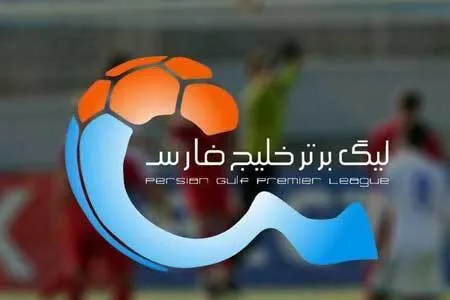 تب و تاب شروع لیگ بیست‌ وسوم