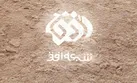 سومین هفته سینما افق در شبکه افق