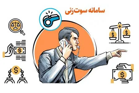 با معرفی ملک جدید دولتی، یک‌هزارم قیمت جایزه بگیرید