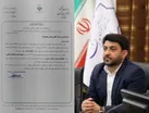 مرتضی محمدنژاد به عنوان بخشدار کن منصوب شد